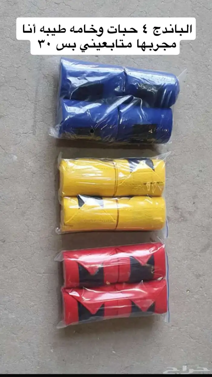 مستلزمات خيل 1