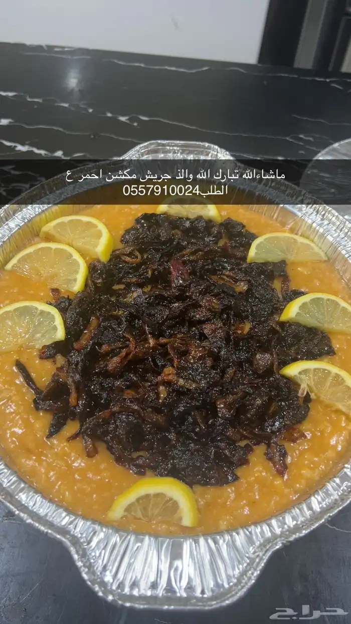 اكلات شعبيه خميس مشيط 5