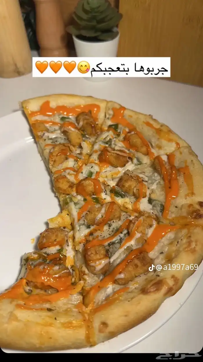 طبخ واكلات شعبية 2
