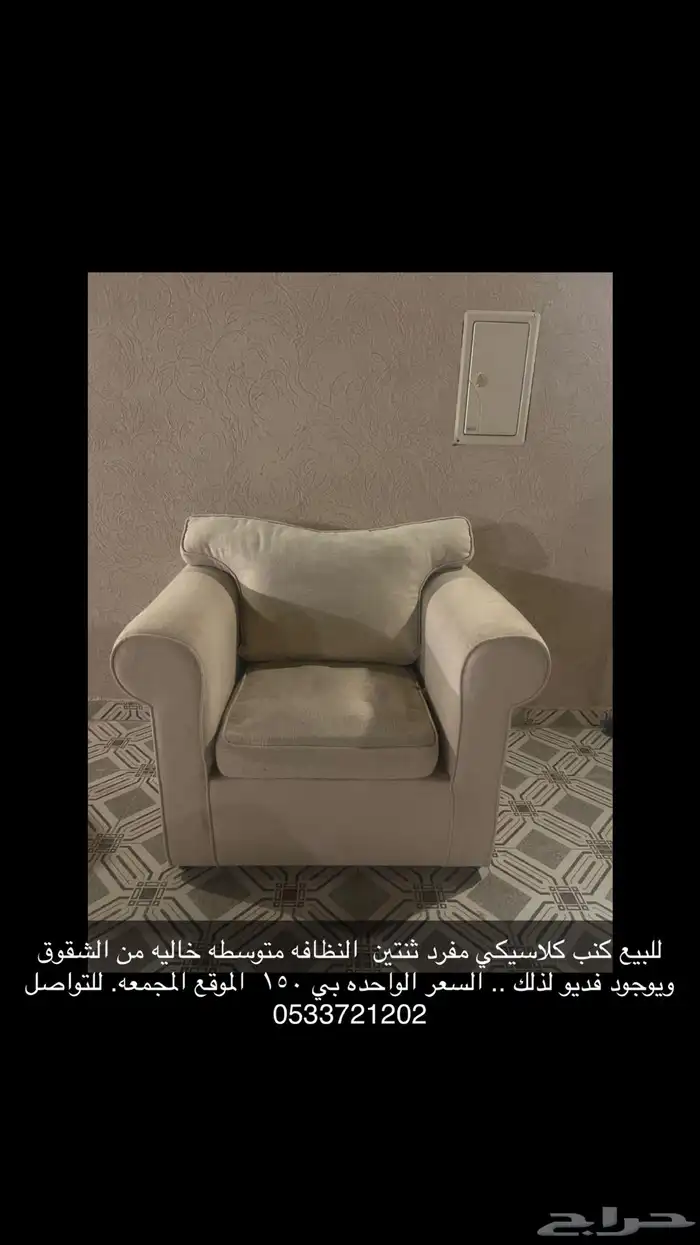 توصيل كل شي توصيل 1