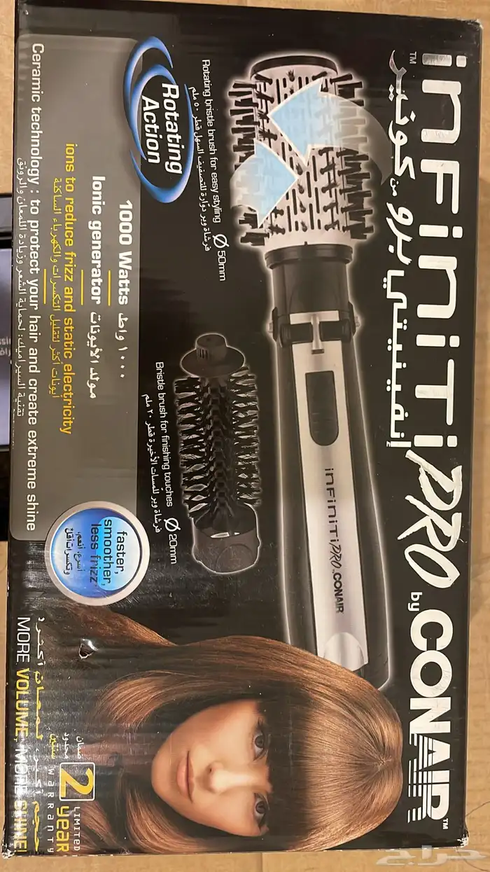 اجهزه امجوي بسعر مخفض سشوار مكوة شعر أزاله شعر 7