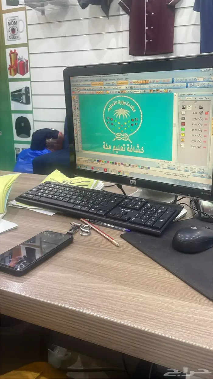 مؤسسة الراشد للزي الموحد 2