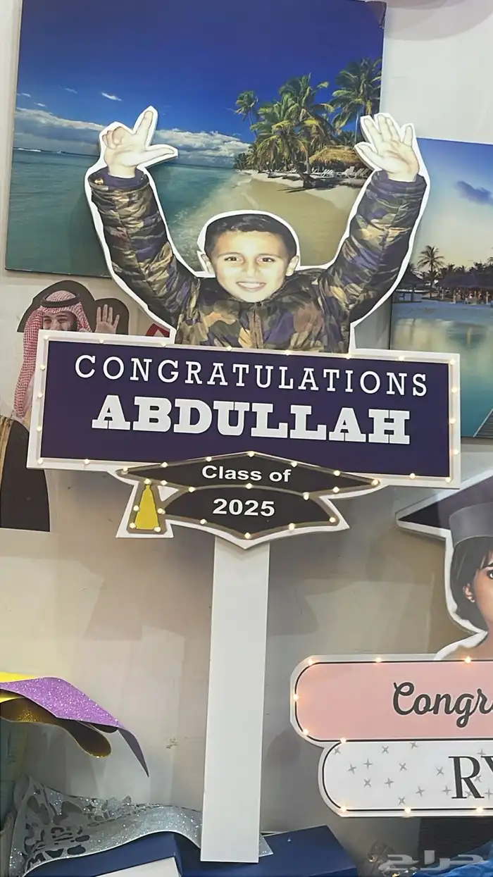 لوحات تخرج 7