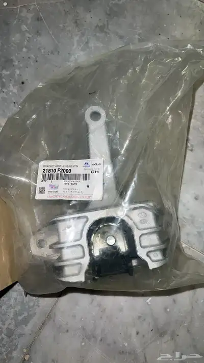 قطع غيار هونداي وكياء جمله _تفرق 2