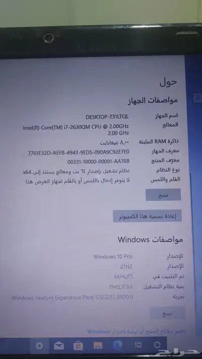 لابتوب للبيع 0