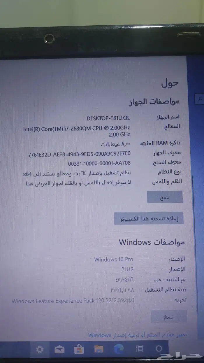 لابتوب للبيع 0