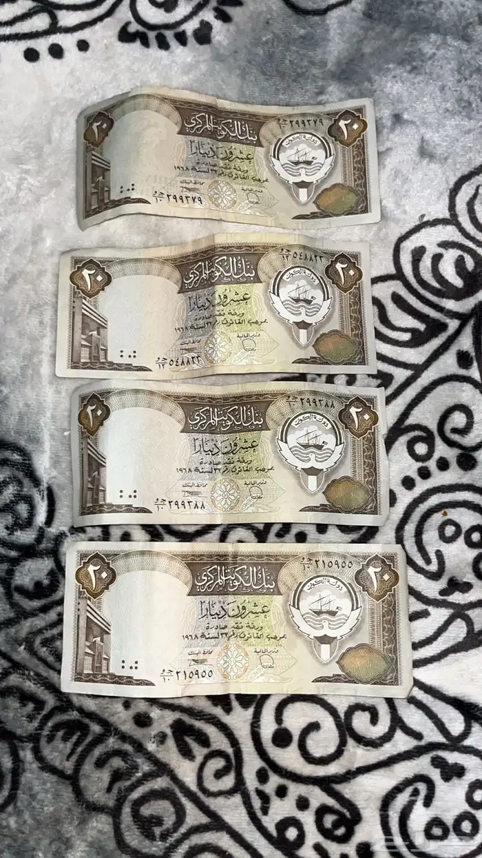 للبيع 80 دينار كويتي التاريخ 1968 0