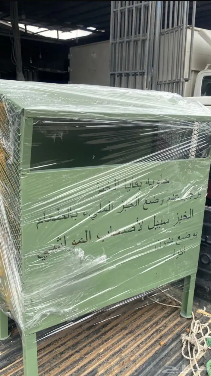 حاويه لحفظ الخبز 1