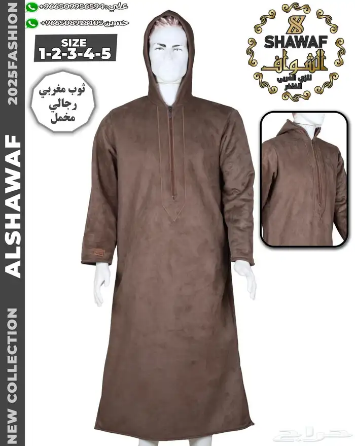 ملابس شتويه نسائيه 4