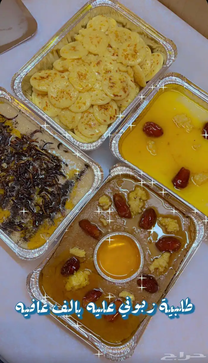 اكلات شعبيه جنوبيه 5