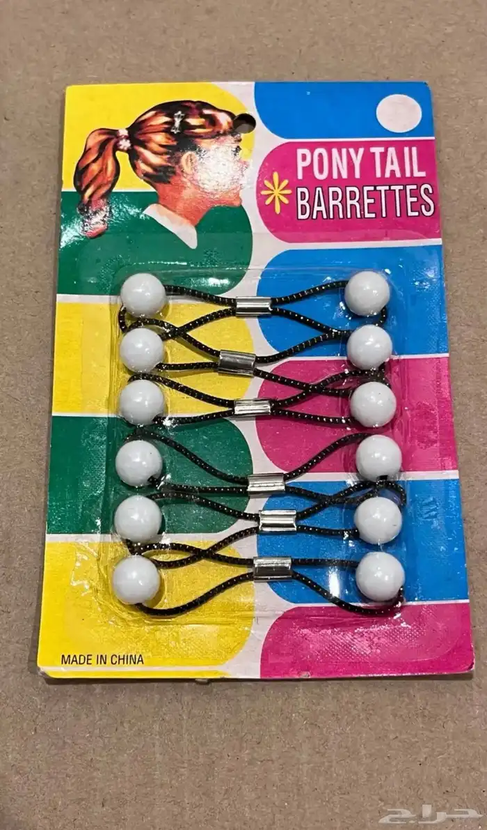 اريل تلفزيون كبريت سويد بكلات شعر قديم 1