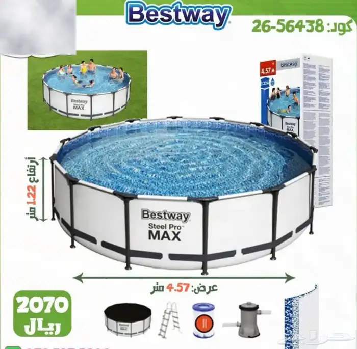 مسبح مسابح بركة سباحه 16