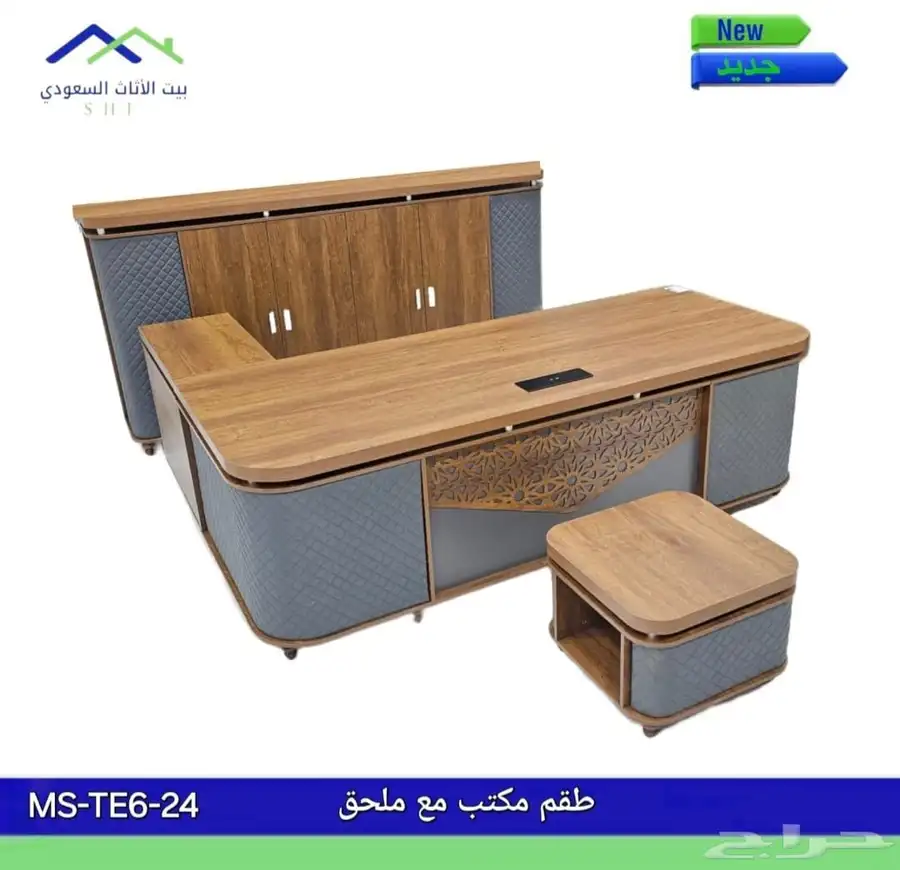 جديد طقم مكتب فخم انيق عصري حق مدير كراسي دوار مريح 15