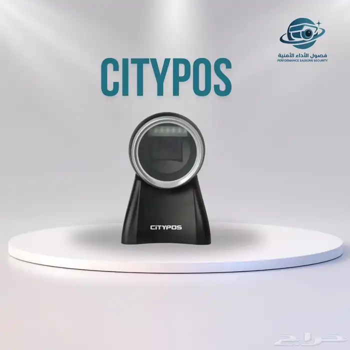 قارئ باركود 2