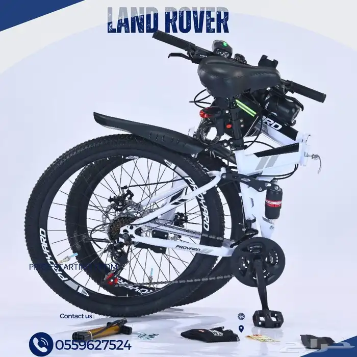 دراجة لاندروفر طي 26 شيمانو 5