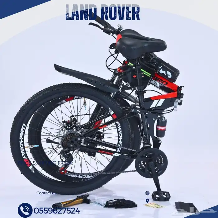 دراجة لاندروفر طي 26 شيمانو 0