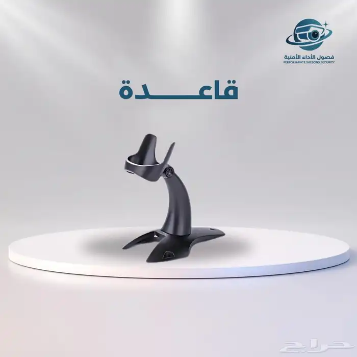 قارئ باركود 3