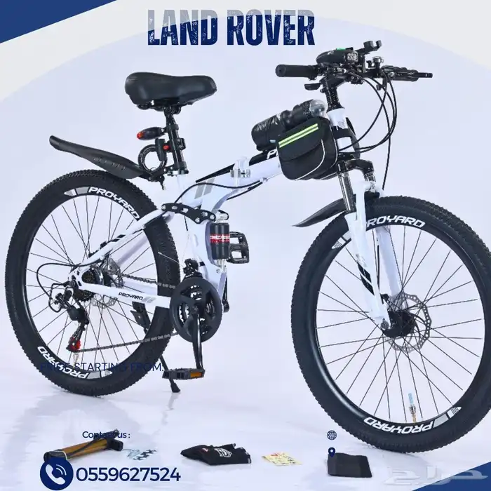 دراجة لاندروفر طي 26 شيمانو 4