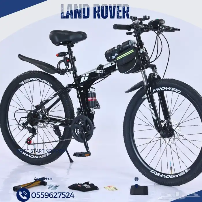دراجة لاندروفر طي 26 شيمانو 6