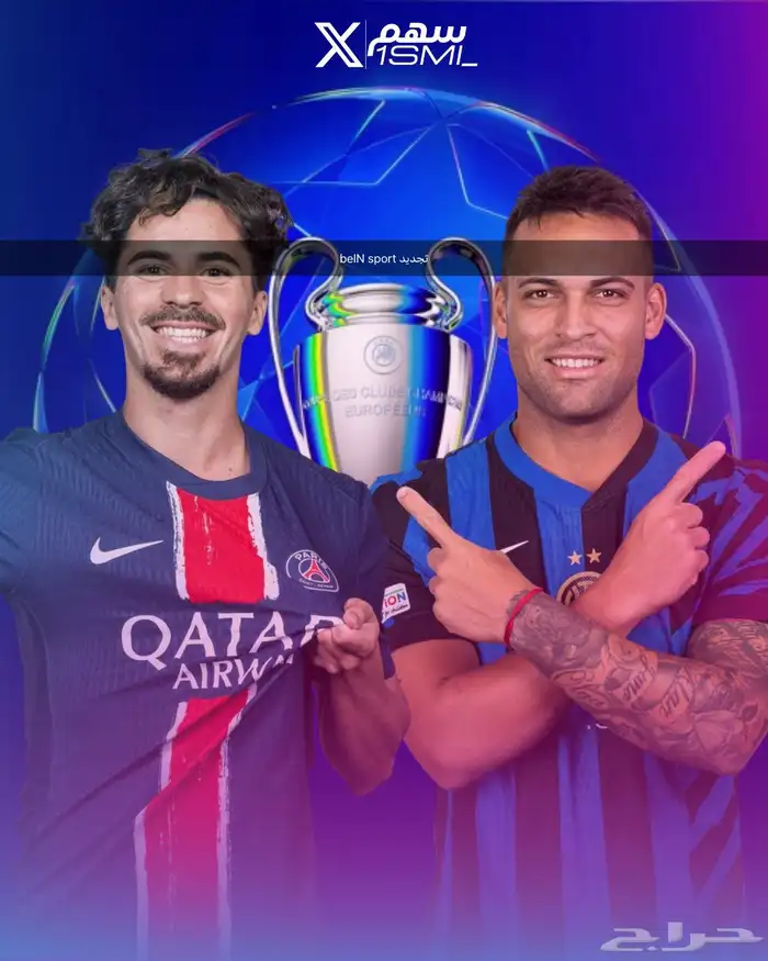 تجديدbeINsportsبي إن سبورت عربي اردني بارخص الاسعاريوجدتابي 0