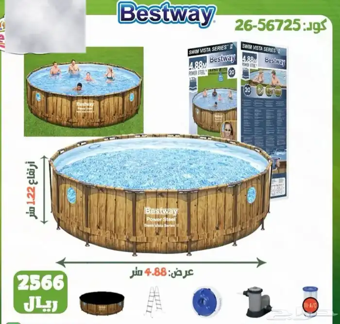 مسبح مسابح بركة سباحه 13
