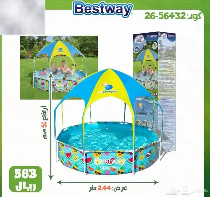 مسبح مسابح بركة سباحه 6