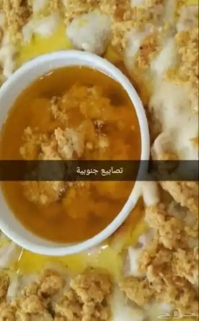 اكلات شعبيه جنوبيه 8