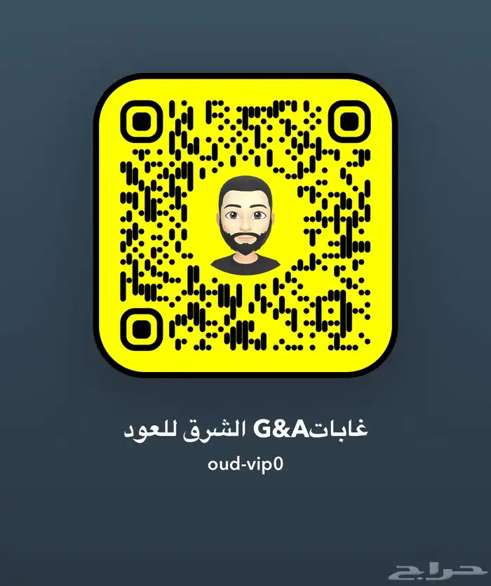 عود سيلاني. دبل مرتفع. كسر مباخر 7