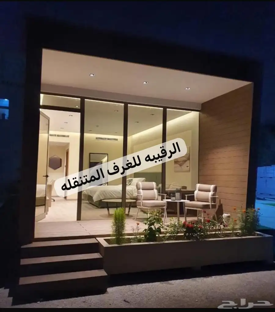 بركسات غرف جاهزه اكواخ خشب بيت متنقل غرف جاهزه كرفان 79