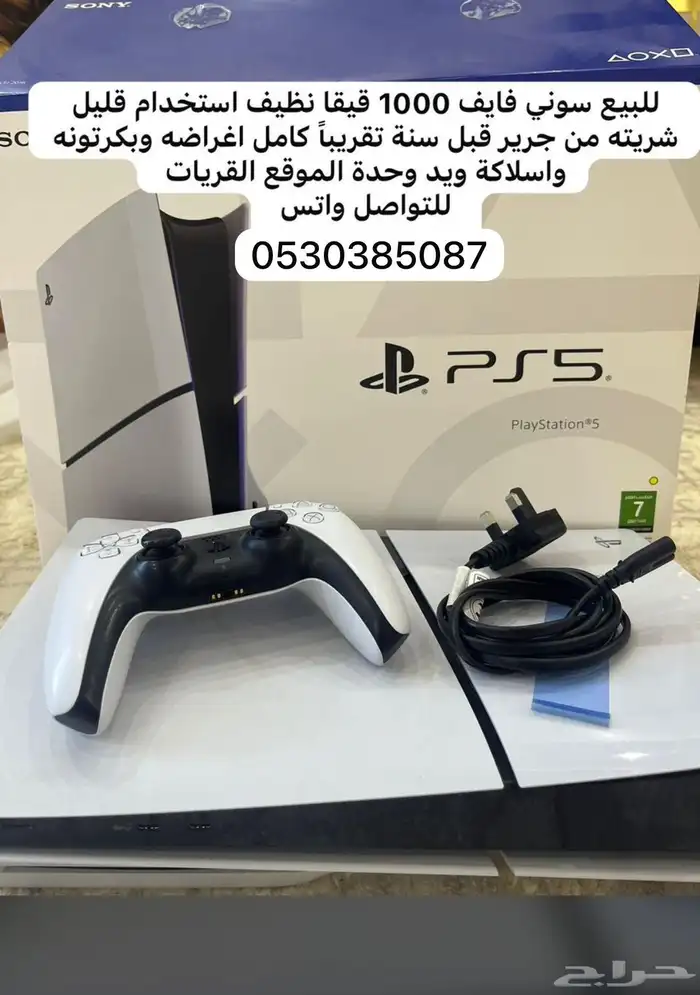 سوني فايف 0