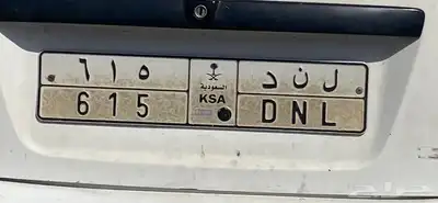 لوحة خصوصي لأصحاب اللاندكروزر 0