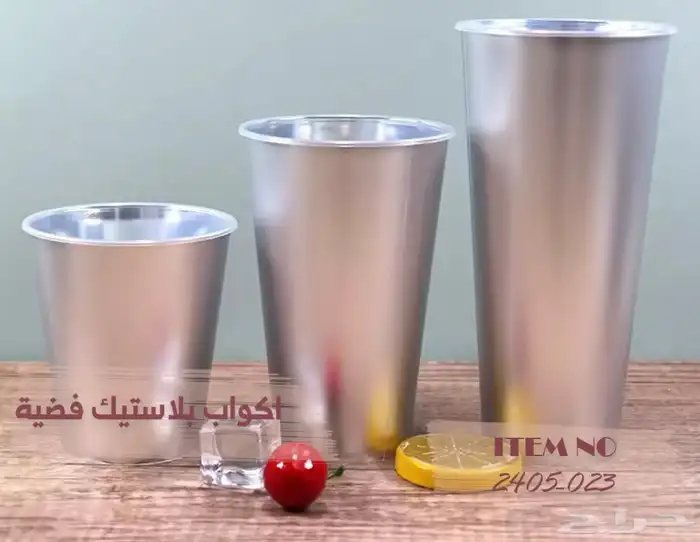 اكواب سلاش 5