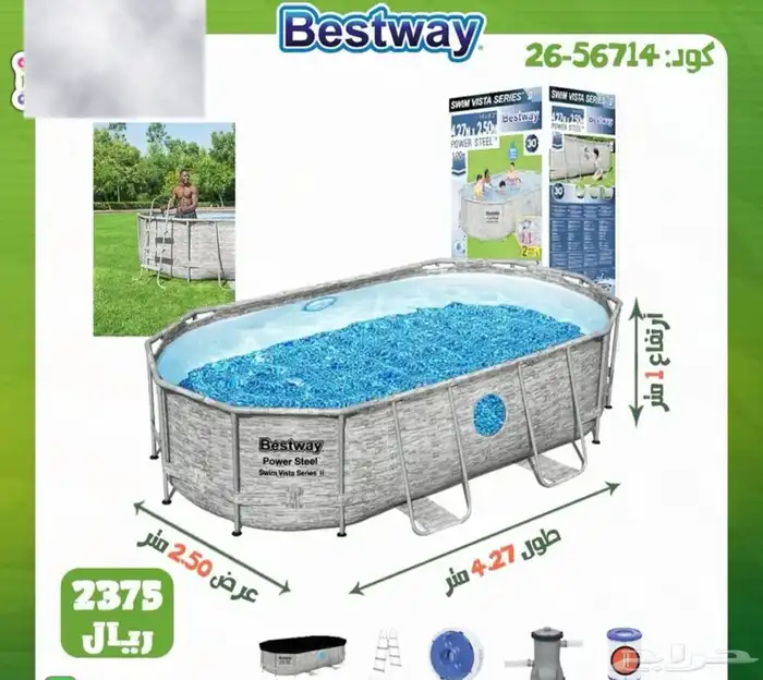 مسبح مسابح بركة سباحه 20