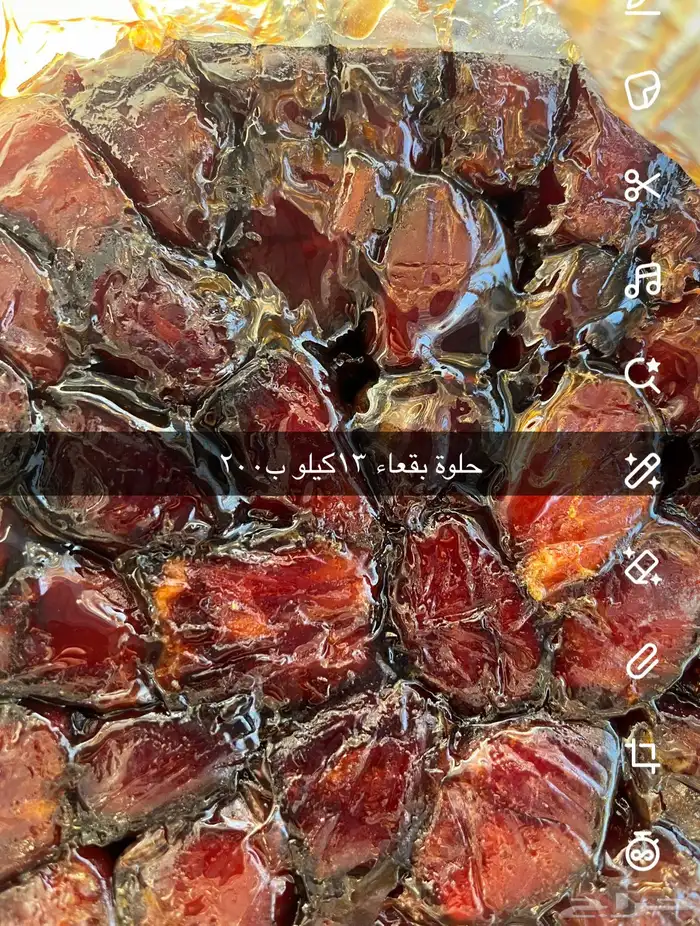تمر طيب بالطبيعه افضل من التصوير توصيل لجميع مناطق المملكه 1