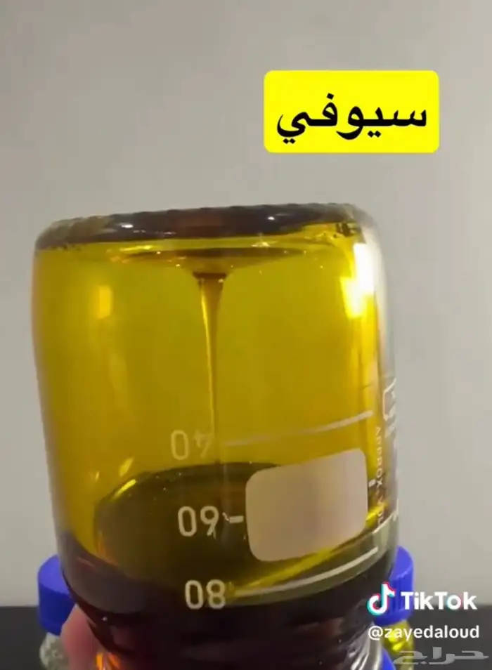 دهن عود صافي 100 ( لاوسي - تراد - سيوفي - براشين ) 1