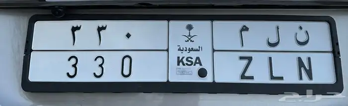 لوحة مميزه ثلاثيه 0