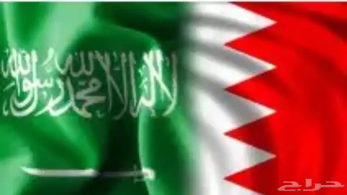 توصيل البحرين المطار 0