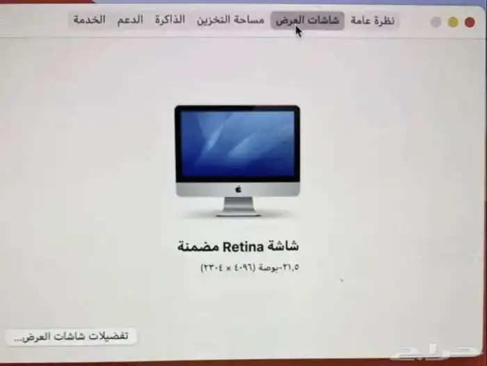 للبيع آيماك نظيف استخدام سنه 3