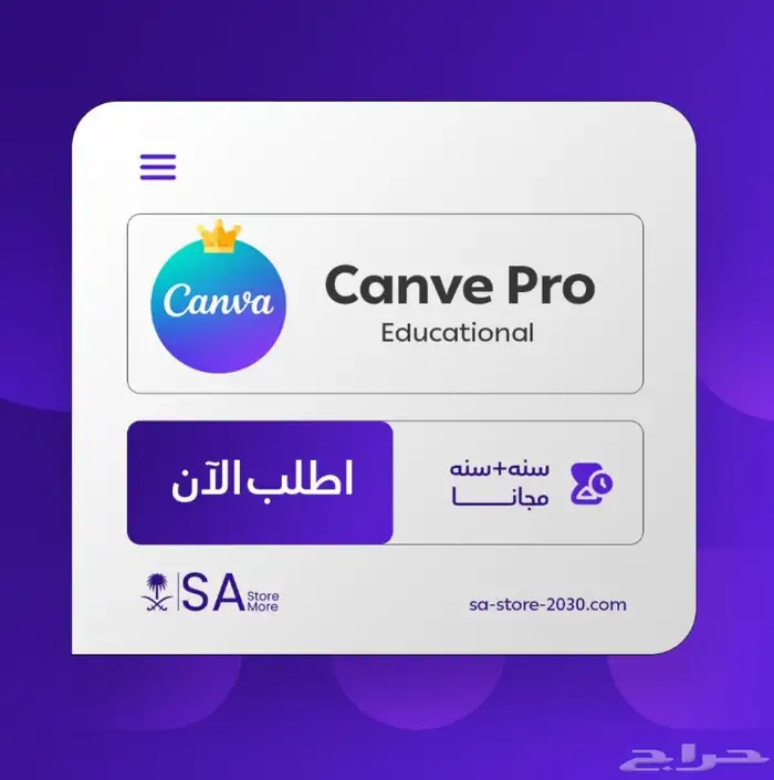 اشتراك كانفا برو مدى الحياه 76 تقييم ايجابي 0