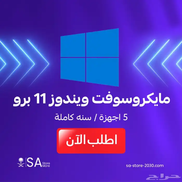 مايكروسوفت اوفيس 365 اصلي على ايميلك الشخصي 70 تقييم ايجابي 1