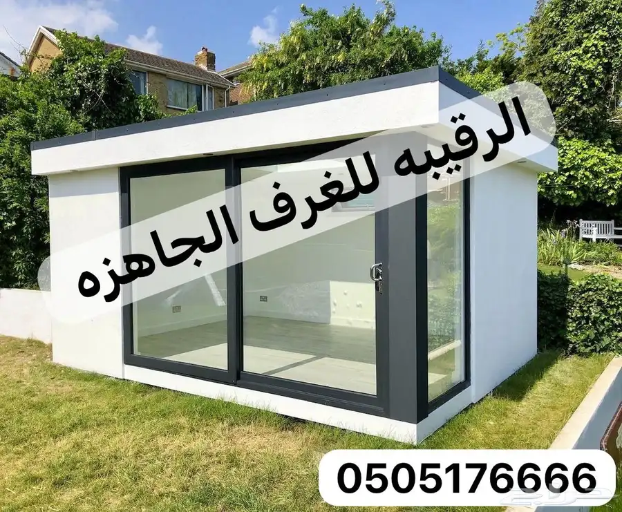بركسات غرف جاهزه اكواخ خشب بيت متنقل غرف جاهزه كرفان 40