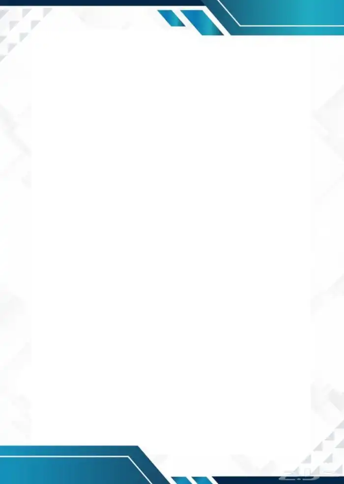تصميم مطبوعات كليشات ورق رسمي pdf وورد 0