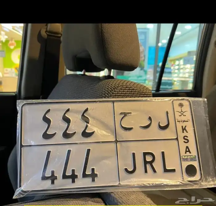 لوحه مميزه 0