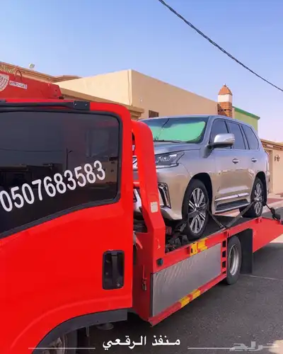 سطحه ونش 0