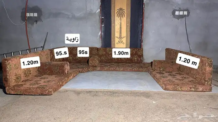 بيع كنب ارضي 2
