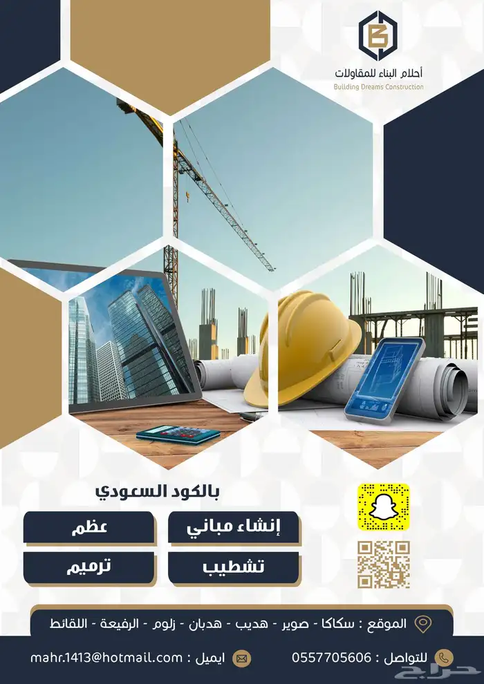 تصميم شعارات وهويات بصرية وإعلانات 10