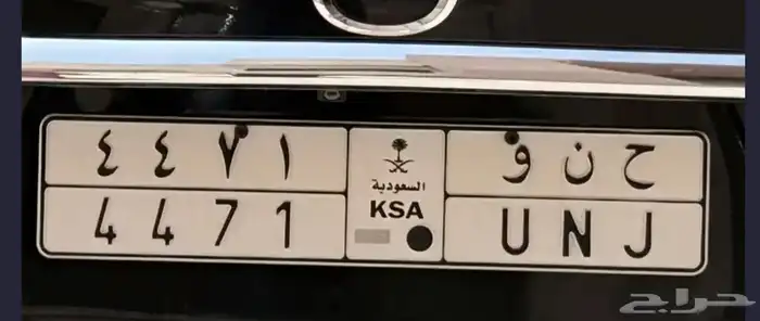 حنو 0