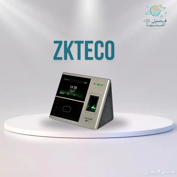 جهاز بصمه 1