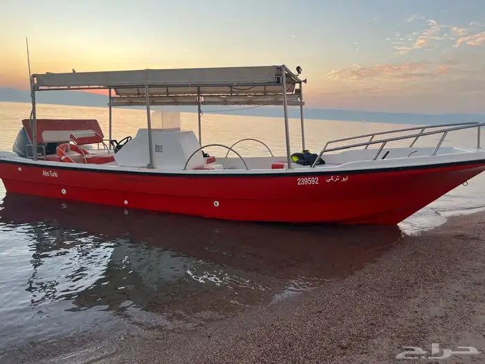 قارب للعمل مع الشركات 1