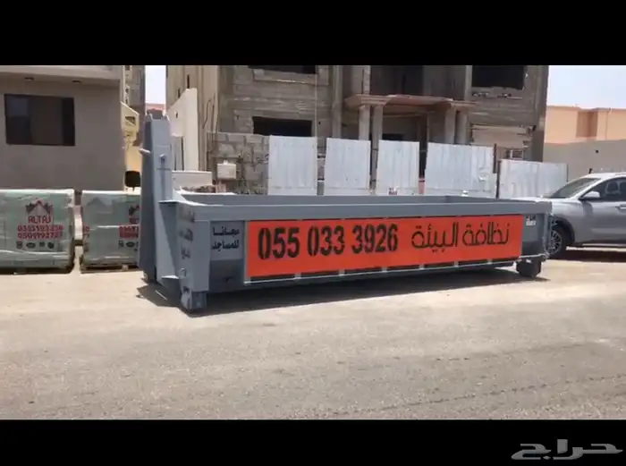 حاويات كسر 0
